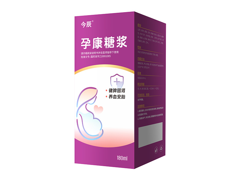 孕康糖浆