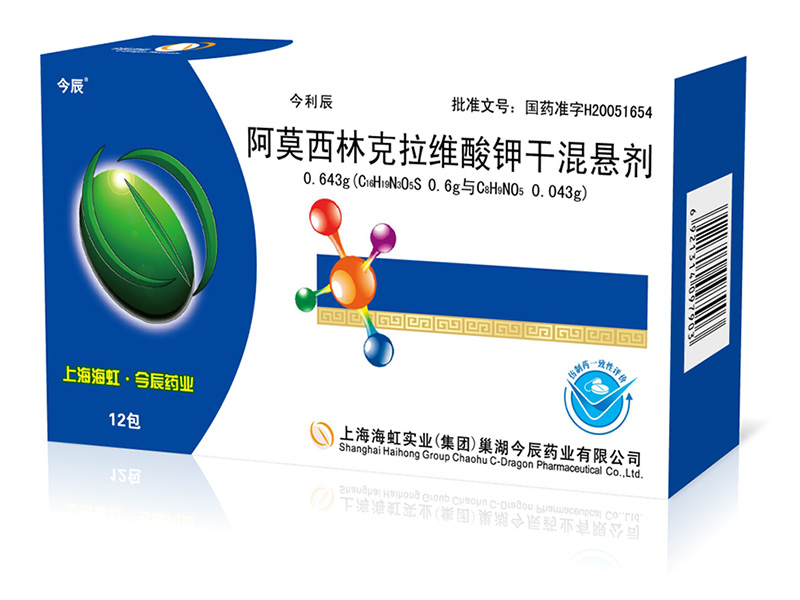 阿莫西林克拉维酸钾干混悬剂