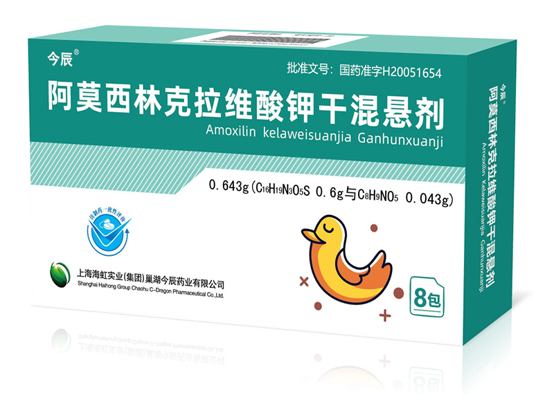 阿莫西林克拉维酸钾干混悬剂