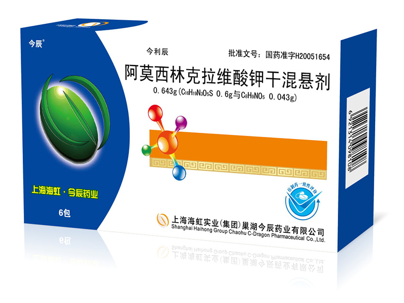 阿莫西林克拉维酸钾干混悬剂