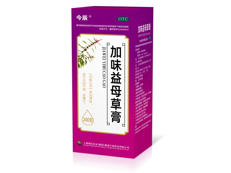 加味益母草膏