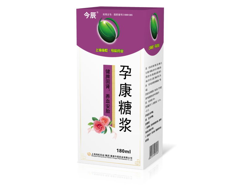 孕康糖浆