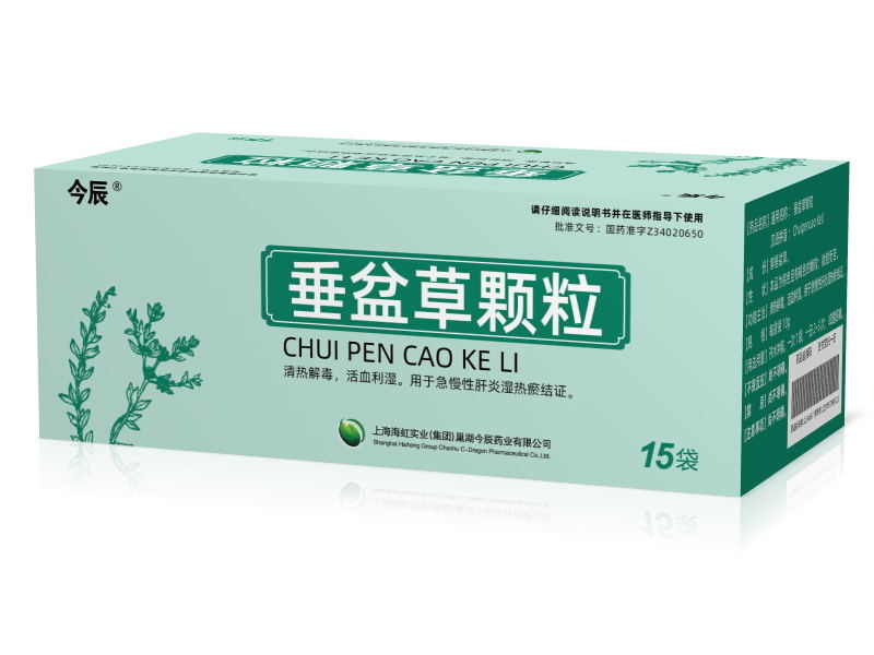 垂盆草颗粒