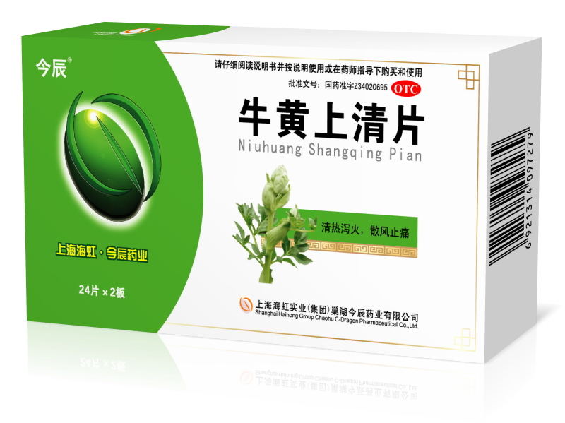 牛黄上清片