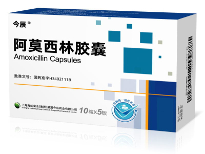 阿莫西林胶囊