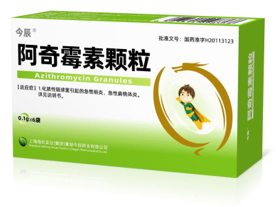 阿奇霉素颗粒
