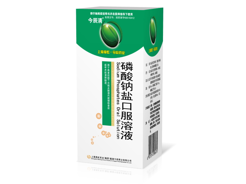 磷酸钠盐口服溶液