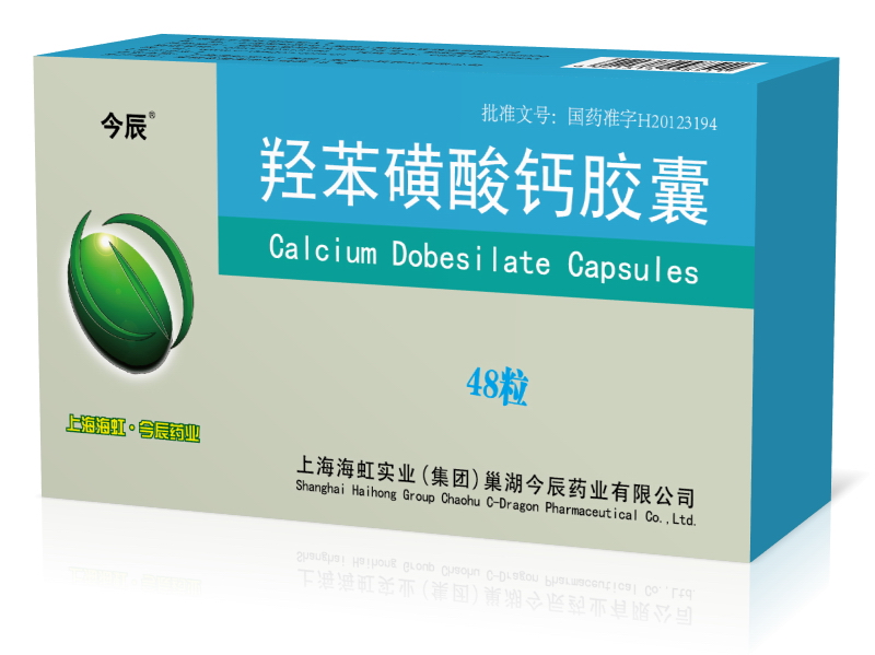 羟苯磺酸钙胶囊