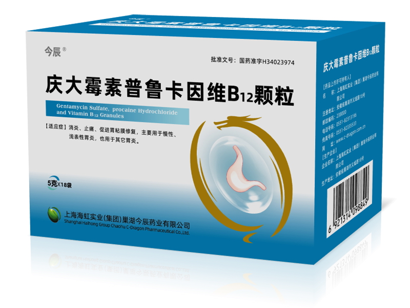 庆大霉素普鲁卡因维B12颗粒