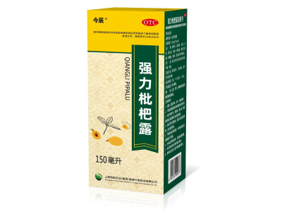 强力枇杷露