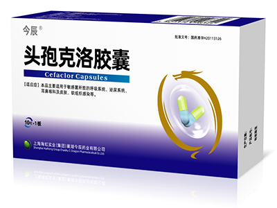 头孢克洛胶囊